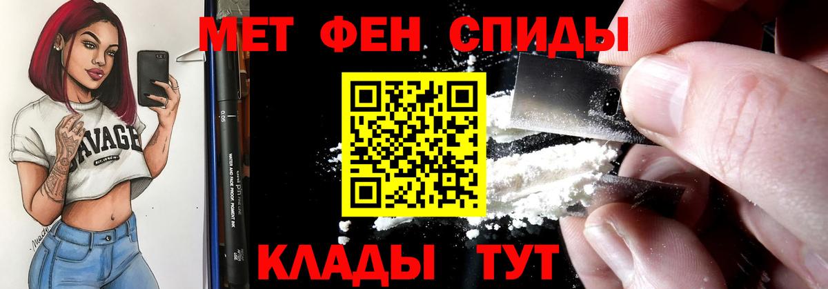 АМФ 98% Воронеж