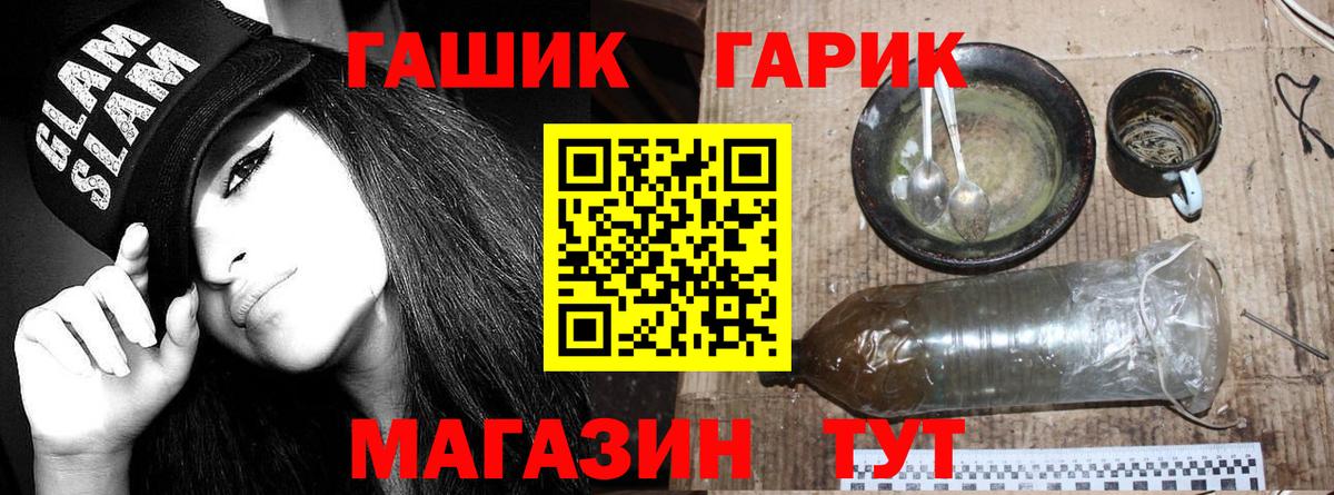 МЕФ кристаллы  Alpha-PVP СК   Воронеж  Кокаин  Вход с VPN  Лсд 25  ГАШ  Бошки Шишки 