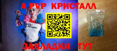 скорость Апрелевка