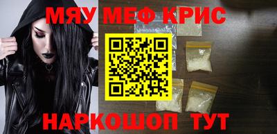 скорость Апрелевка