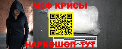 mdpv Апшеронск