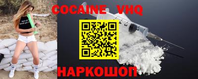 герыч Аргун