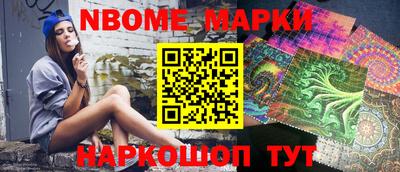 таблы Пушкино