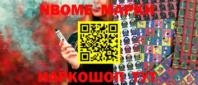 mdpv Апшеронск