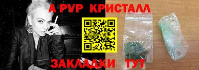 mdpv Апшеронск