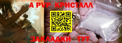 скорость Апрелевка