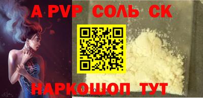 скорость Апрелевка