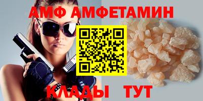 соль ск Пыть-Ях