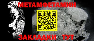 mdpv Апшеронск