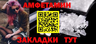 mdpv Апшеронск