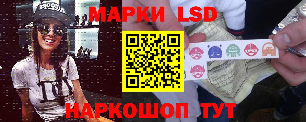 Воронеж  kraken маркетплейс  LSD-25 экстази ecstasy  Вход с VPN  Лсд 25 экстази кислота 