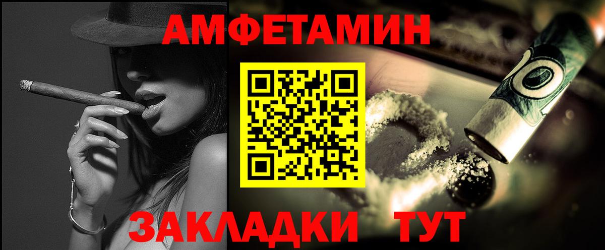 МЕТАМФЕТАМИН винт  МЕТАМФЕТАМИН винт  Вход с VPN  Воронеж 