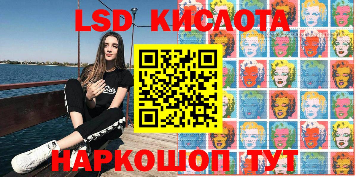 Наркотические марки  Марки N-bome 1,8мг  Вход с VPN  Воронеж 