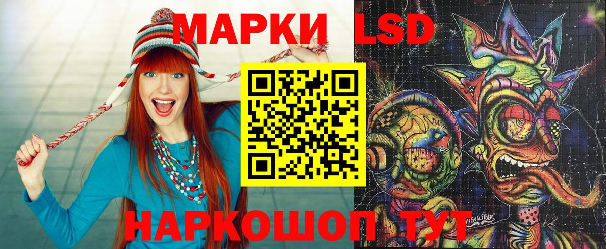 Марки NBOMe 1500мкг Воронеж