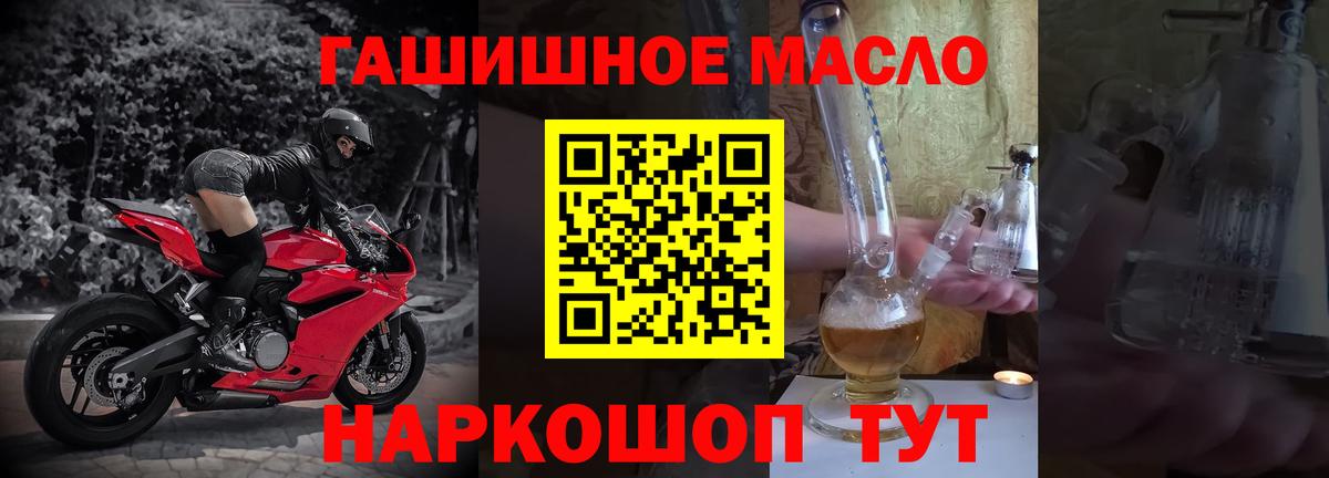 ТГК Wax  Вход с VPN  наркота  Воронеж  ТГК вейп с тгк 