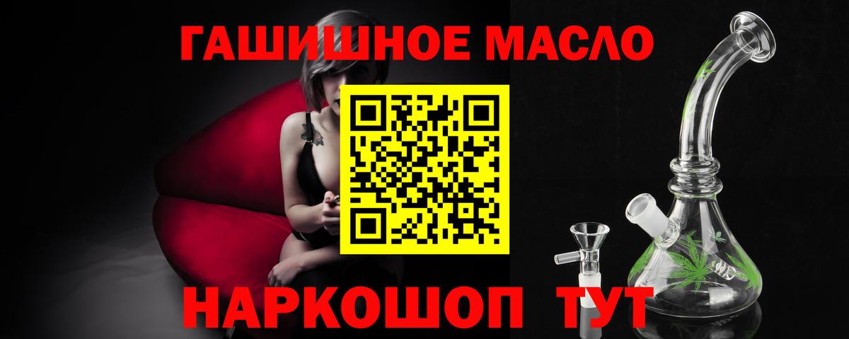 ТГК вейп Воронеж