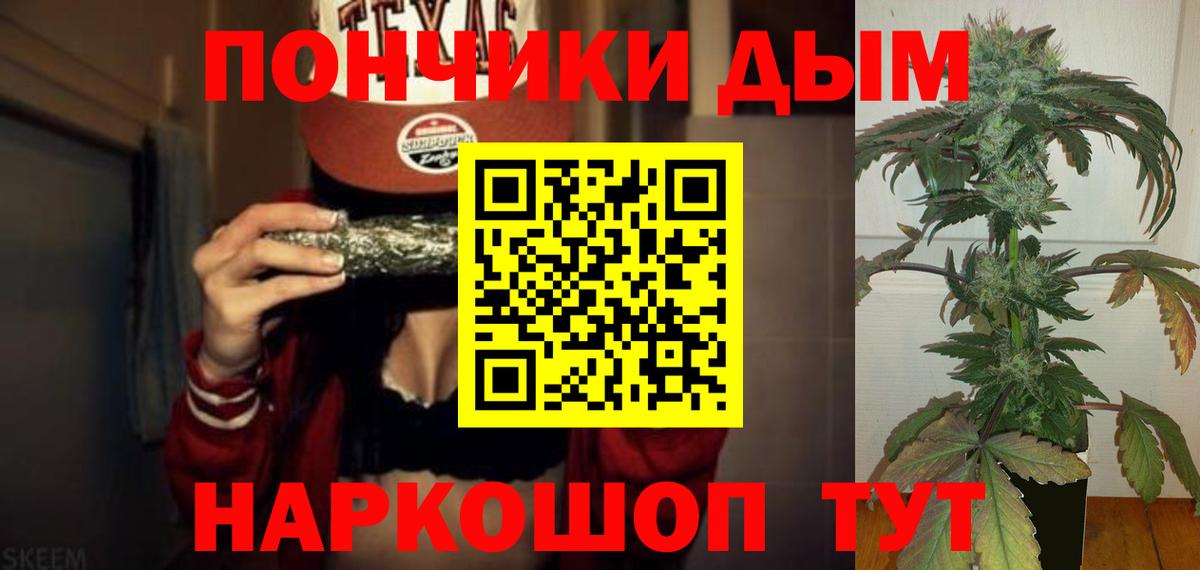 Канабис AK-47  МАРИХУАНА семена  Вход с VPN  Воронеж  МАРИХУАНА Ganja 